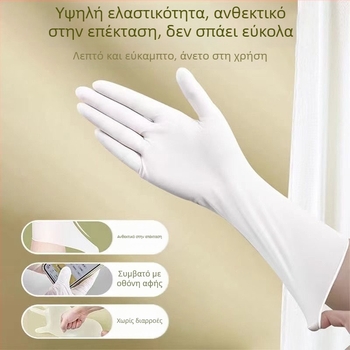 Weihui Γάντια Νιτριλίου, μίας χρήσης, 12 ιντσών, επεκτεινόμενα και παχύτερα, ανθεκτικά για προετοιμασία φαγητού, οικιακή καθαριότητα, αντιολισθητικά, 50 τεμάχια