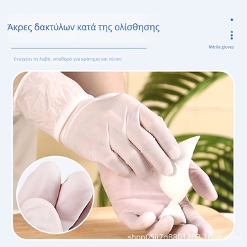 Xingyu E700 Γάντια νιτριλίου μίας χρήσης – Παχιά, Αντιολισθητικά, Ανθεκτικά, Μακριά (30 cm), για προστασία στην εργασία και στην εξυπηρέτηση τροφίμων