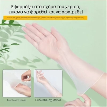 Γάντια μίας χρήσης από PVC, τροφίμου ποιότητας, μήκος 12 ιντσών, διαφανή, παχύτερα, για μπάρμπεκιου, κουζίνα, πλύσιμο πιάτων, οικιακή χρήση