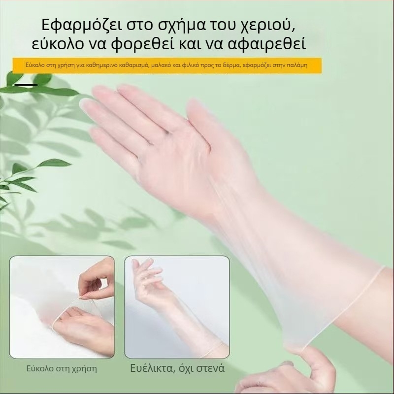 Γάντια μίας χρήσης από PVC, τροφίμου ποιότητας, μήκος 12 ιντσών, διαφανή, παχύτερα, για μπάρμπεκιου, κουζίνα, πλύσιμο πιάτων, οικιακή χρήση
