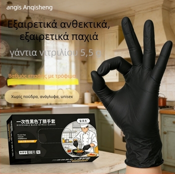5.5g Επιπλέον παχιές μαύρες γάντες νιτριλίου για οικιακή χρήση, πλύσιμο πιάτων, catering και ψήσιμο; γάντες νιτριλίου κατάλληλες για τρόφιμα, ανθεκτικές και προστατευτικές