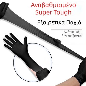 5.5g Επιπλέον παχιές μαύρες γάντες νιτριλίου για οικιακή χρήση, πλύσιμο πιάτων, catering και ψήσιμο; γάντες νιτριλίου κατάλληλες για τρόφιμα, ανθεκτικές και προστατευτικές