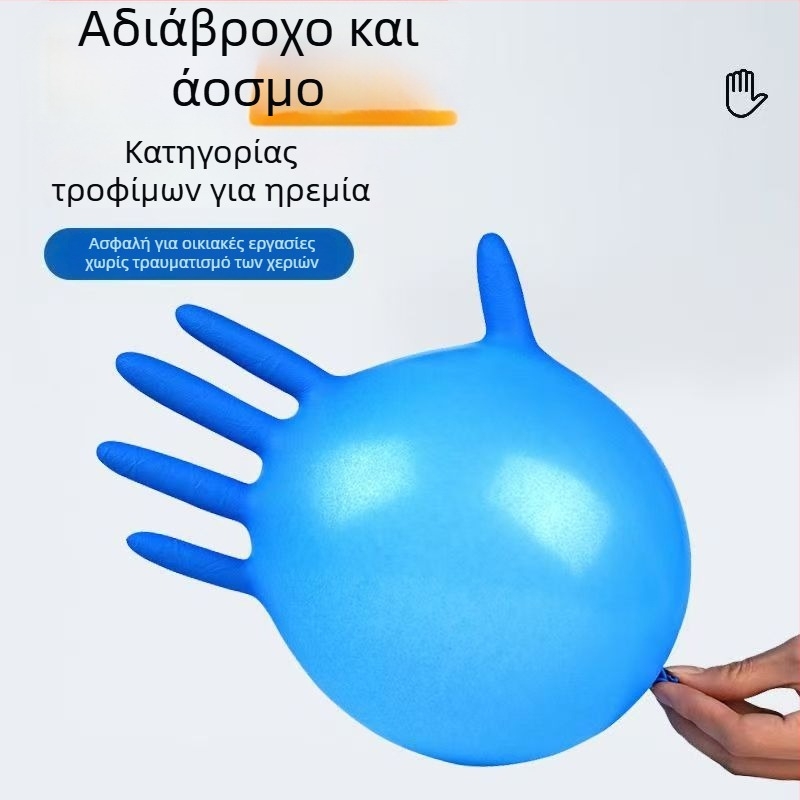 Γάντια μιας χρήσεως από νιτρίλιο, παχύτερα, κατάλληλα για τρόφιμα, αδιάβροχα, αντιολισθητικά, ανθεκτικά στη φθορά