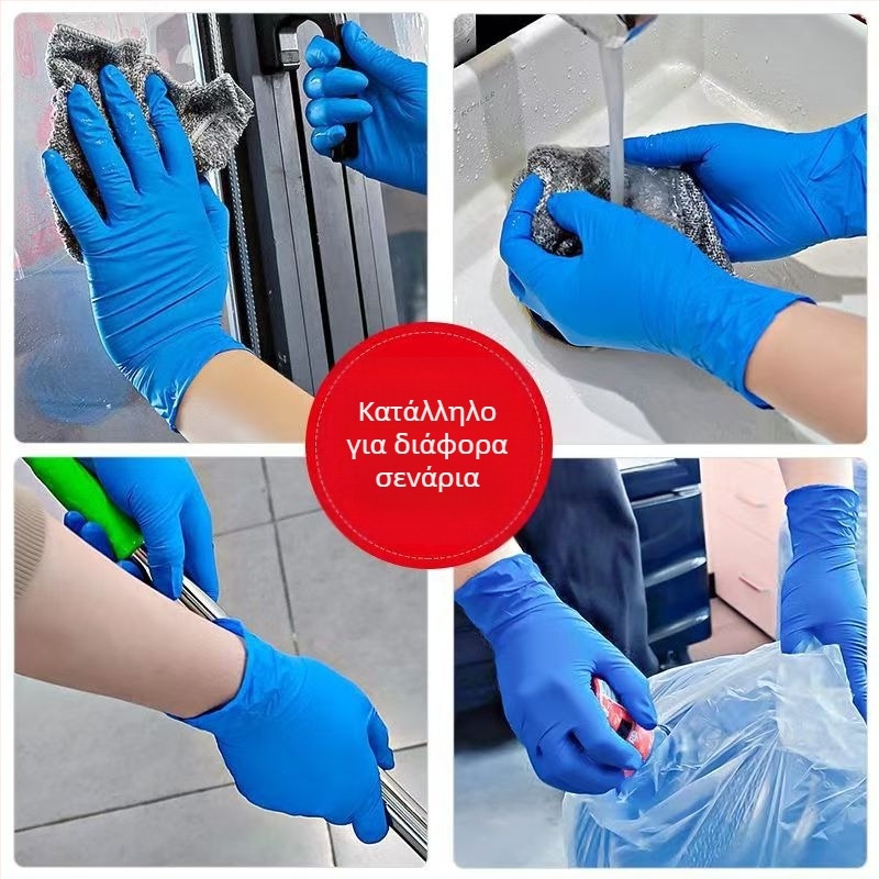 Γάντια μιας χρήσεως από νιτρίλιο, παχύτερα, κατάλληλα για τρόφιμα, αδιάβροχα, αντιολισθητικά, ανθεκτικά στη φθορά