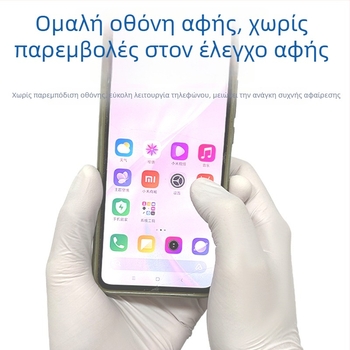 Xingyu E520 Γάντια Νιτριλ Μίας Χρήσης, Ανθεκτικά σε Οξέα, Παχύτερα, Κατάλληλα για Τρόφιμα