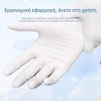 Xingyu E520 Γάντια Νιτριλ Μίας Χρήσης, Ανθεκτικά σε Οξέα, Παχύτερα, Κατάλληλα για Τρόφιμα