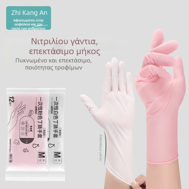 Γάντια νιτριλίου μιας χρήσης για τρόφιμα, επιμηκυμένα, αδιάβροχα, με υψηλή ελαστικότητα για πλύσιμο πιάτων στην κουζίνα
