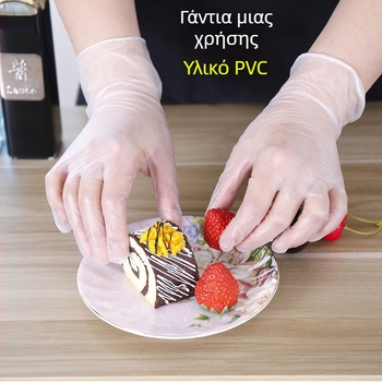 Γάντια μίας χρήσης PVC για τρόφιμα, συνδυασμός καουτσούκ-νιτρίλιο, διαφανή, αδιάβροχα και ανθεκτικά σε λιπαρά, κατάλληλα για μαγείρεμα, οικιακές δουλειές και πλύσιμο πιάτων