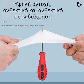 Γάντια μίας χρήσης PVC για τρόφιμα, συνδυασμός καουτσούκ-νιτρίλιο, διαφανή, αδιάβροχα και ανθεκτικά σε λιπαρά, κατάλληλα για μαγείρεμα, οικιακές δουλειές και πλύσιμο πιάτων