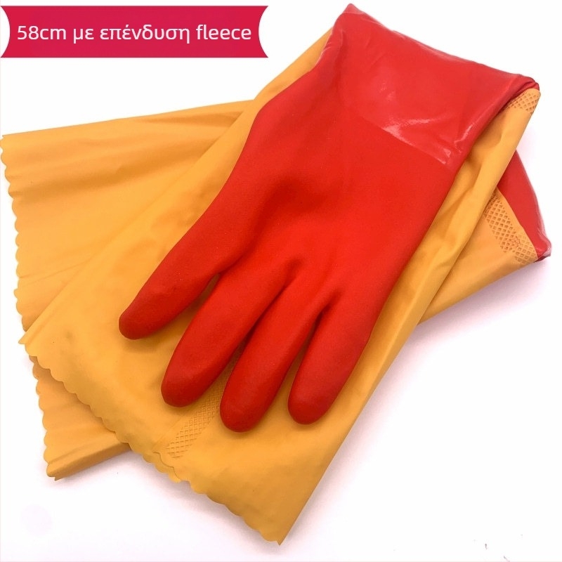 Γάντια από λατέξ με επένδυση Velvet μήκους 58 cm για οικιακές εργασίες – πλύσιμο πιάτων, κουζίνα και πλύσιμο ρούχων