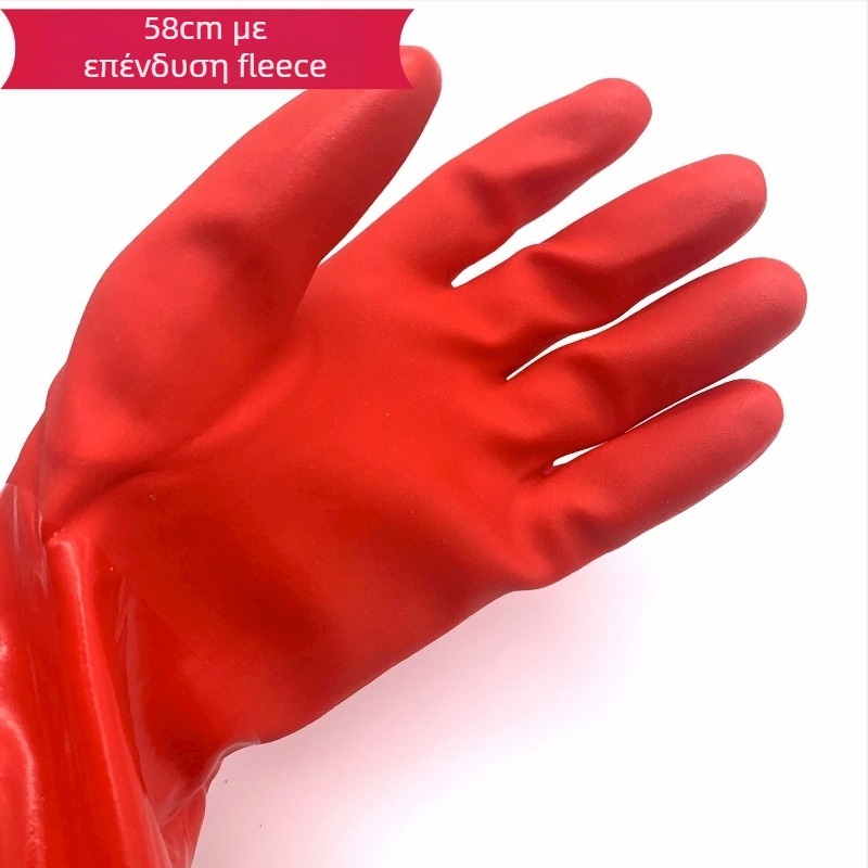 Γάντια από λατέξ με επένδυση Velvet μήκους 58 cm για οικιακές εργασίες – πλύσιμο πιάτων, κουζίνα και πλύσιμο ρούχων