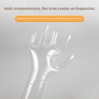 Γάντια οικιακής χρήσης μιας χρήσης, μακριά, αδιάβροχα, παχυνμένα, αντιολισθητικά και ανθεκτικά στη φθορά για φθινοπωρινο-χειμωνιάτικες συνθήκες.