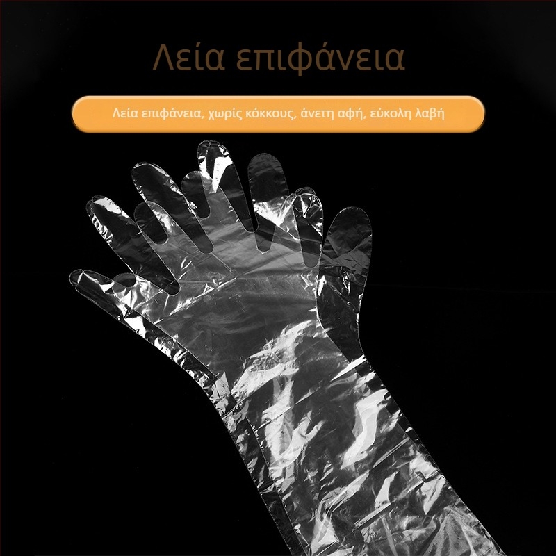 Γάντια οικιακής χρήσης μιας χρήσης, μακριά, αδιάβροχα, παχυνμένα, αντιολισθητικά και ανθεκτικά στη φθορά για φθινοπωρινο-χειμωνιάτικες συνθήκες.