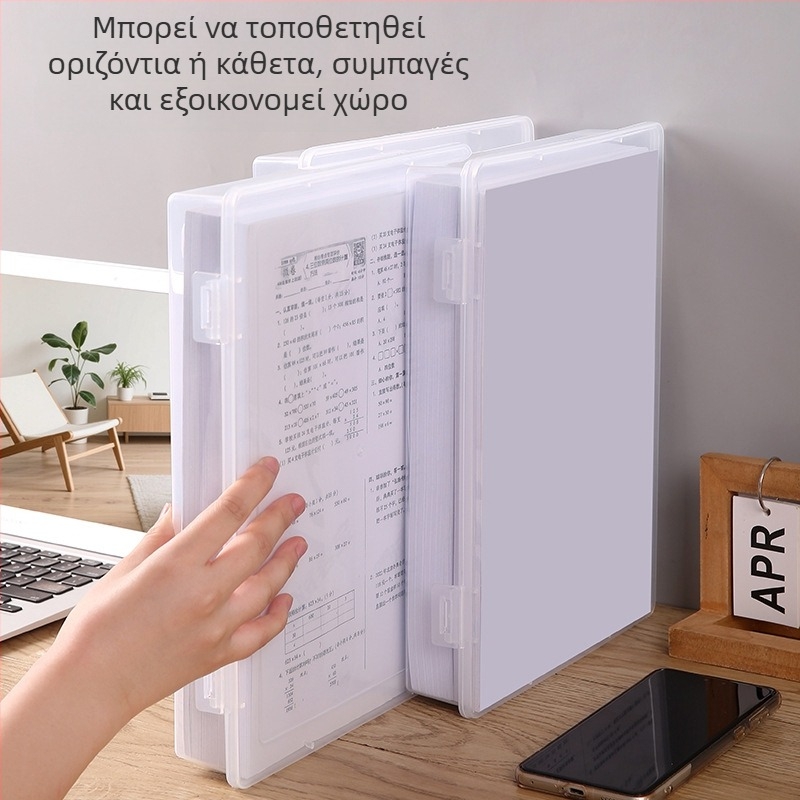 Διάφανη μεγάλη θήκη αποθήκευσης αρχείων με καπάκι για έγγραφα A4 – πολυλειτουργικός οργανωτής