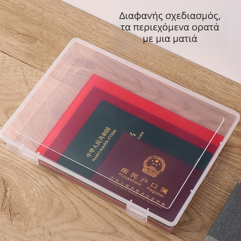 Διάφανη μεγάλη θήκη αποθήκευσης αρχείων με καπάκι για έγγραφα A4 – πολυλειτουργικός οργανωτής