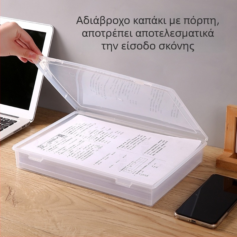 Διάφανη μεγάλη θήκη αποθήκευσης αρχείων με καπάκι για έγγραφα A4 – πολυλειτουργικός οργανωτής