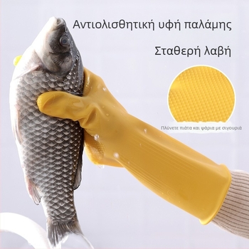 Παχύτερα γάντια προστασίας από λατέξ για οικιακές εργασίες