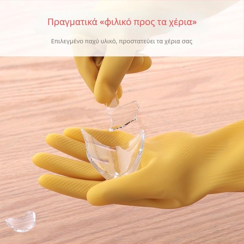 Παχύτερα γάντια προστασίας από λατέξ για οικιακές εργασίες