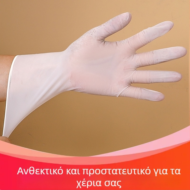 Γάντια μίας χρήσης από νιτρίλιο, τροφίμου ποιότητας, αδιάβροχα, μακριά 30 cm, για πλύσιμο πιάτων και οικιακή κουζίνα, ανθεκτικά