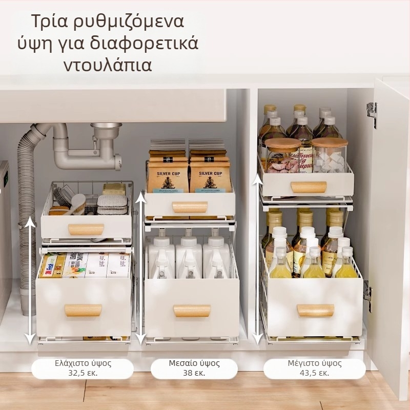 Ρυθμιζόμενου ύψους εντοιχισμένος κάδος-συρταριού με συρόμενο ράφι νεροχύτη, διπλού επιπέδου αποθηκευτικό ράφι κουζίνας
