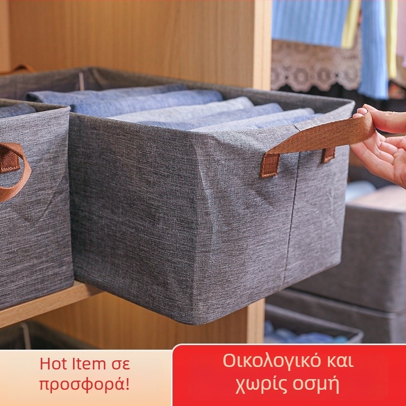 Αναδιπλούμενο γκρι κατιονικό κουτί αποθήκευσης για φθινοπωρινό-χειμερινό ρουχισμό, προστασία από σκόνη