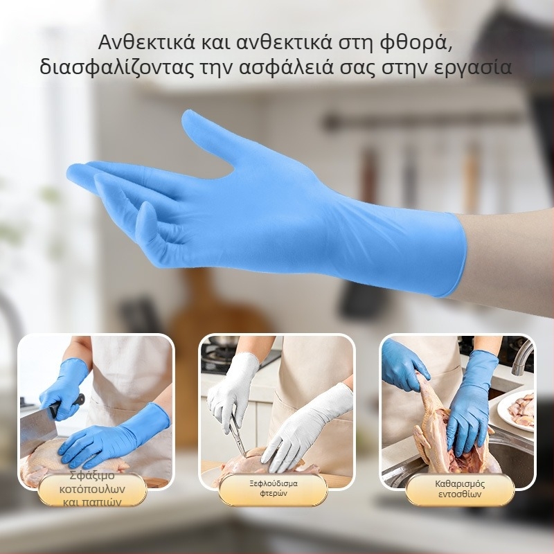 Γάντια νιτριλίου για σφαγή πουλερικών, μήκους 28 εκ — αδιάβροχα, ανθεκτικά στη βρωμιά, ενισχυμένα και παχύτερα