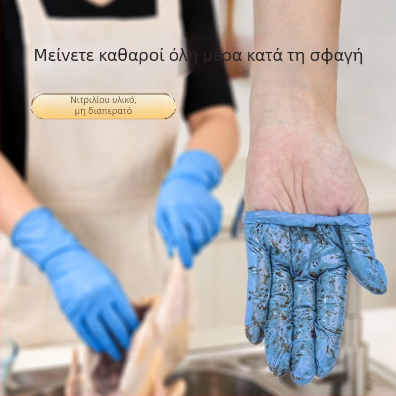 Γάντια νιτριλίου για σφαγή πουλερικών, μήκους 28 εκ — αδιάβροχα, ανθεκτικά στη βρωμιά, ενισχυμένα και παχύτερα
