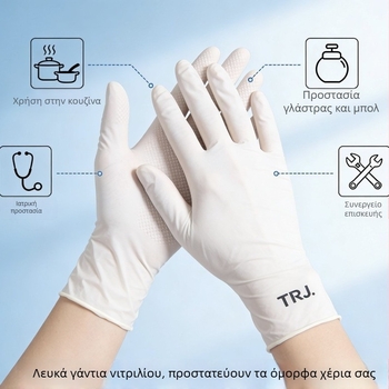 Γάντια μιας χρήσης από λατέξ για ιατρικές εξετάσεις, οδοντιατρική, ομορφιά, τατουάζ, επεξεργασία τροφίμων, μαγείρεμα και οικιακές εργασίες
