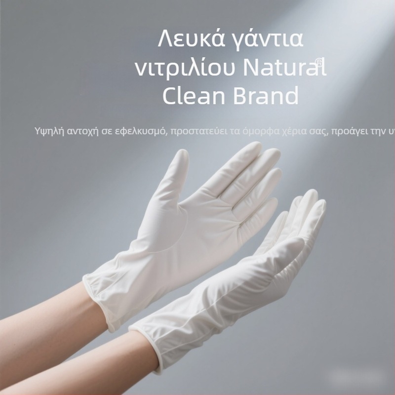 Γάντια μιας χρήσης από λατέξ για ιατρικές εξετάσεις, οδοντιατρική, ομορφιά, τατουάζ, επεξεργασία τροφίμων, μαγείρεμα και οικιακές εργασίες