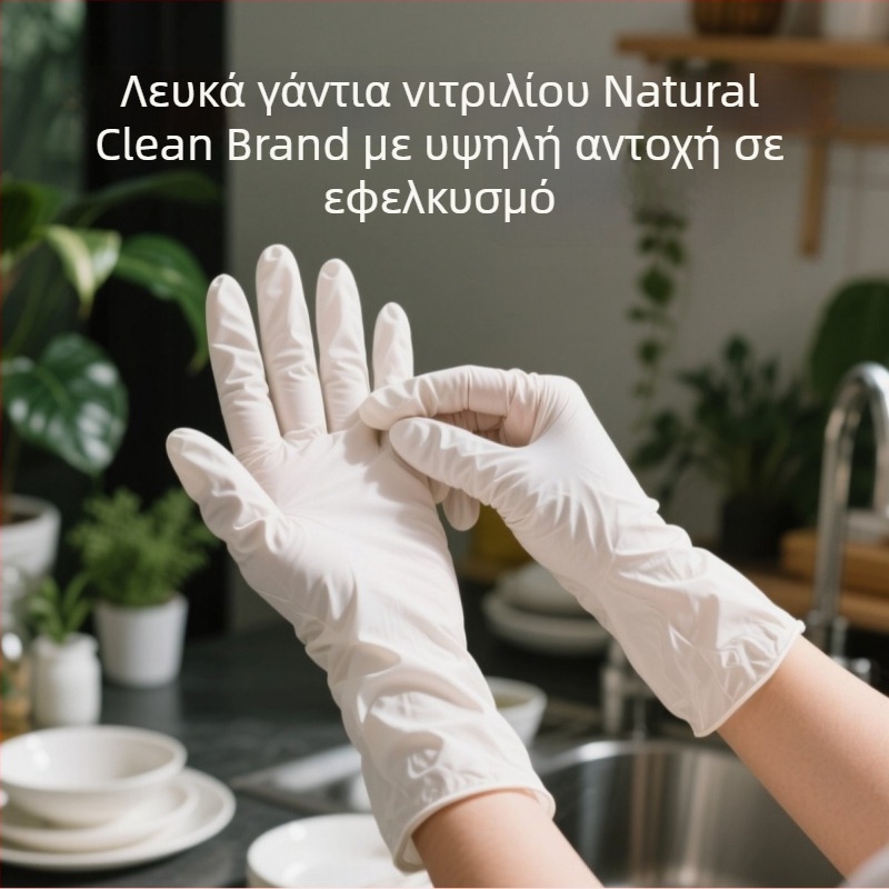 Γάντια μιας χρήσης από λατέξ για ιατρικές εξετάσεις, οδοντιατρική, ομορφιά, τατουάζ, επεξεργασία τροφίμων, μαγείρεμα και οικιακές εργασίες