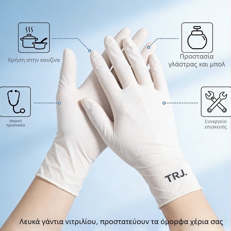 Γάντια μιας χρήσης από λατέξ για ιατρικές εξετάσεις, οδοντιατρική, ομορφιά, τατουάζ, επεξεργασία τροφίμων, μαγείρεμα και οικιακές εργασίες