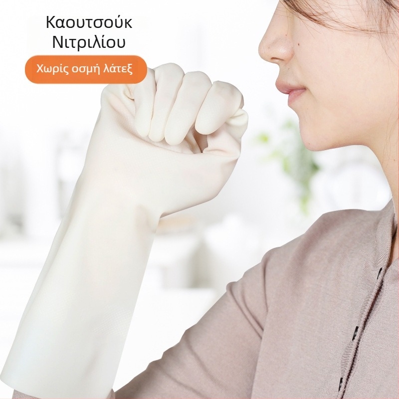 Miaojie Παχείς και ανθεκτικοί γάντες κουζίνας από νιτρίλιο για οικιακή χρήση – πλύσιμο πιάτων και ρούχων