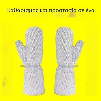 Γάντια πλυσίματος πιάτων με ασημένες ίνες, παχύτερα και μακρύτερα, αδιάβροχα, αντι-καψίματα και ανθεκτικά σε λιπαρά.