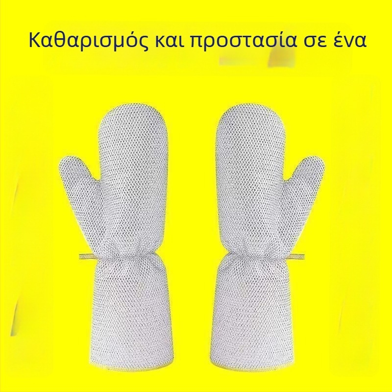 Γάντια πλυσίματος πιάτων με ασημένες ίνες, παχύτερα και μακρύτερα, αδιάβροχα, αντι-καψίματα και ανθεκτικά σε λιπαρά.