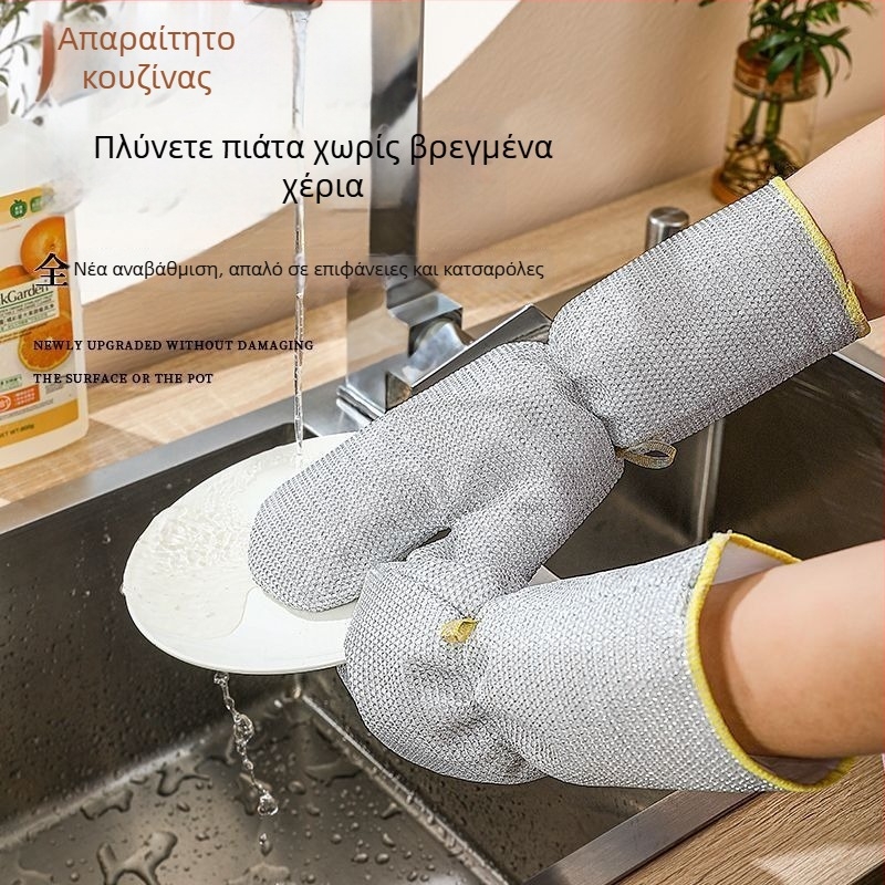 Γάντια πλυσίματος πιάτων με ασημένες ίνες, παχύτερα και μακρύτερα, αδιάβροχα, αντι-καψίματα και ανθεκτικά σε λιπαρά.