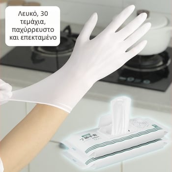 Γάντια μιας χρήσης για πλύσιμο πιάτων, ανθεκτικά νιτρίλιο, παχύτερα, ανθεκτικά στο λάδι, οικιακή χρήση για γυναίκες