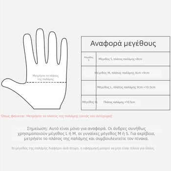 Γάντια μιας χρήσης για πλύσιμο πιάτων, ανθεκτικά νιτρίλιο, παχύτερα, ανθεκτικά στο λάδι, οικιακή χρήση για γυναίκες