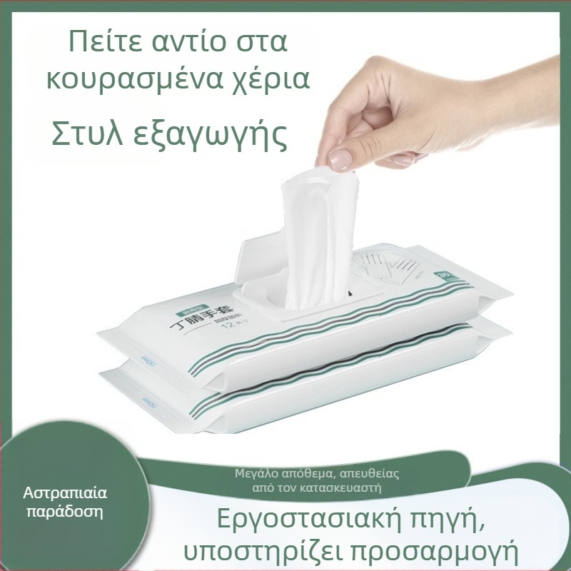 Γάντια μιας χρήσης για πλύσιμο πιάτων, ανθεκτικά νιτρίλιο, παχύτερα, ανθεκτικά στο λάδι, οικιακή χρήση για γυναίκες