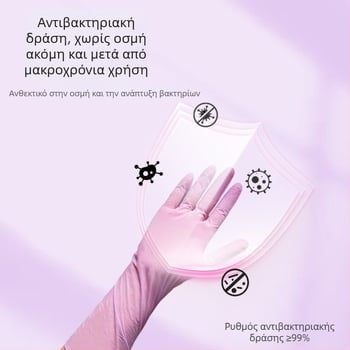 Μωβ νιτριλικά γάντια, 5x ελαστικότητα, μιας χρήσης, αδιάβροχα και ανθεκτικά στο λάδι, για οικιακό καθάρισμα και πλύσιμο πιάτων, προστασία από λεκέδες λαδιού