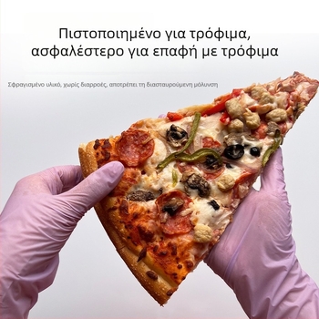 Μωβ νιτριλικά γάντια, 5x ελαστικότητα, μιας χρήσης, αδιάβροχα και ανθεκτικά στο λάδι, για οικιακό καθάρισμα και πλύσιμο πιάτων, προστασία από λεκέδες λαδιού