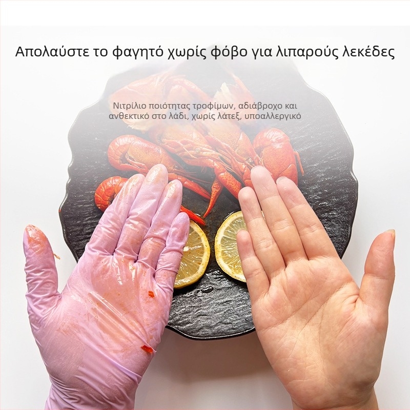 Μωβ νιτριλικά γάντια, 5x ελαστικότητα, μιας χρήσης, αδιάβροχα και ανθεκτικά στο λάδι, για οικιακό καθάρισμα και πλύσιμο πιάτων, προστασία από λεκέδες λαδιού