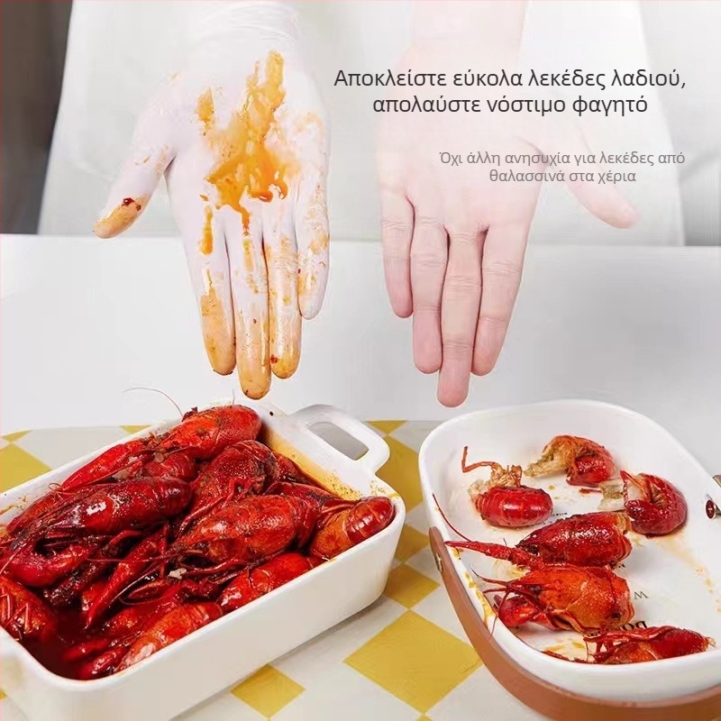 Γάντια νιτριλίου κατάλληλα για τρόφιμα, παχύτερα, ανθεκτικά για κουζίνα και οικιακές εργασίες, μήκος 29 cm