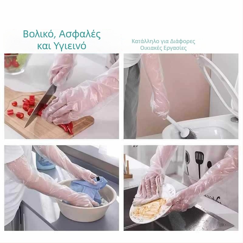 Γάντια μιας χρήσης με παχιά αντίσταση στη φθορά, με μανσέτα και μακριά προστατευτικά για τον βραχίωνα, για πλύσιμο και κουζίνα, αδιάβροχα, ανθεκτικά, εφαρμοστά για οικιακές δουλειές