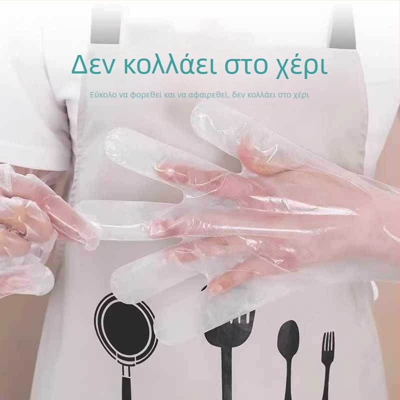 Γάντια μιας χρήσης με παχιά αντίσταση στη φθορά, με μανσέτα και μακριά προστατευτικά για τον βραχίωνα, για πλύσιμο και κουζίνα, αδιάβροχα, ανθεκτικά, εφαρμοστά για οικιακές δουλειές