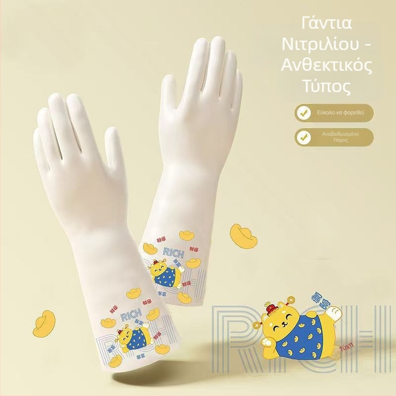 Γάντια λατέξ για οικιακή χρήση, καθημερινή καθαριότητα, πλύσιμο λαχανικών και προστασία χεριών τον χειμώνα