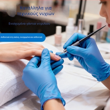 Blue Sail Γάντια νιτριλίου μιας χρήσης με αυξημένη ανθεκτικότητα για χρήση σε εργαστήριο, βαφή μαλλιών, συντήρηση, οικιακό καθαρισμό και πλύσιμο πιάτων