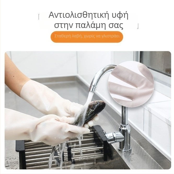 Γάντια νιτριλίου Bright Show για πλύσιμο πιάτων, οικιακή καθαριότητα, αδιάβροχα, υγιεινά, βαθμού τροφίμων, γαλακτώδες λευκά, βραχύ μανσέ