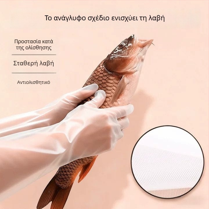 Διάφανα μακριά γάντια οικιακής χρήσης, επεκταμένα και παχύτερα, αντιολισθητικά και ανθεκτικά, μανσέτα με κορδόνι, για πλύσιμο ρούχων και πλύσιμο πιάτων στην κουζίνα