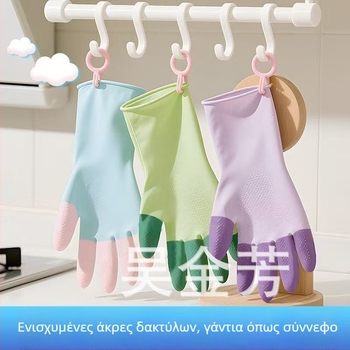 Γάντια οικιακής χρήσης από καουτσούκ λατέξ με μακρύ μανσέτο, ανθεκτικά γάντια για πλύσιμο πιάτων και καθαρισμό κουζίνας, αδιάβροχα