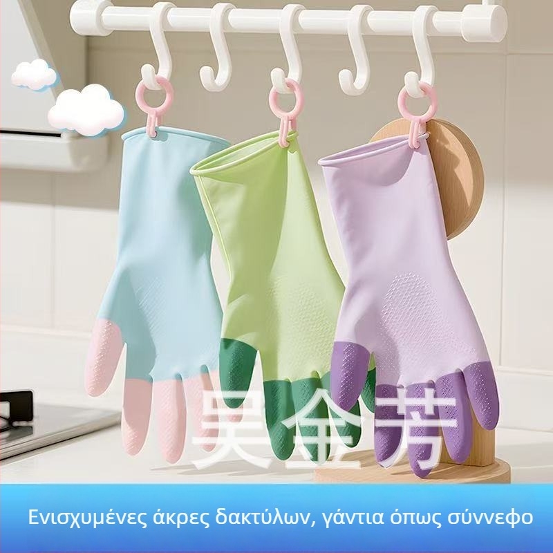 Γάντια οικιακής χρήσης από καουτσούκ λατέξ με μακρύ μανσέτο, ανθεκτικά γάντια για πλύσιμο πιάτων και καθαρισμό κουζίνας, αδιάβροχα